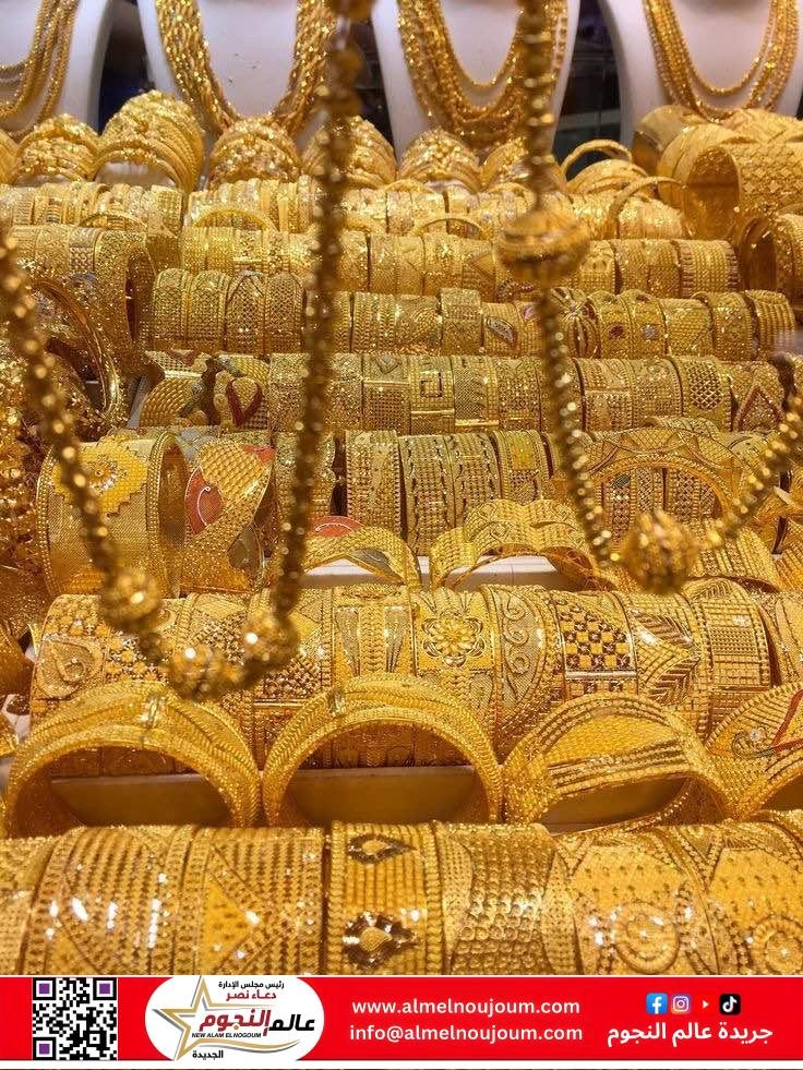 سعر الذهب اليوم الإثنين 28 أبريل 2025 في مصر: استقرار في الأسعار بعد تراجع سابق 1 سعر الذهب اليوم الإثنين 28 أبريل 2025 في مصر: استقرار في الأسعار بعد تراجع سابق