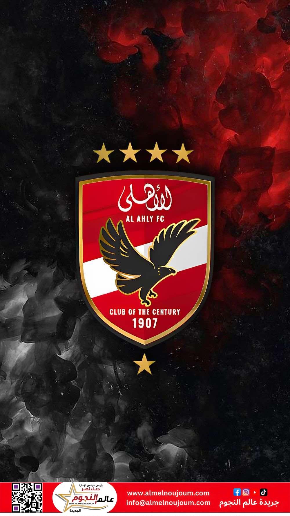 الأهلي يقترب من حسم صفقة محمد علي بن رمضان لمدة 4 مواسم.. وتشديد الانضباط قبل مواجهة بتروجت