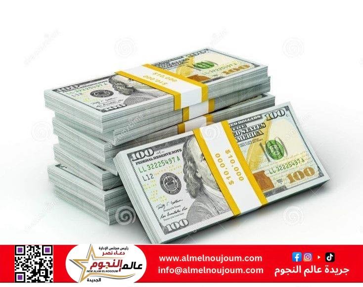 سعر الدولار مقابل الجنيه اليوم الإثنين 28 أبريل 2025 في البنوك بعد تراجع طفيف