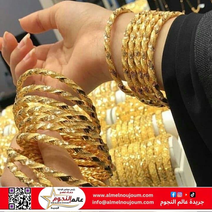 مستشار وزير التموين: انخفاض أسعار الذهب مرتبط بالأحداث وشراءه يحتاج لصبر