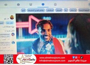 مفاجأة مش كدة "هل عادت هنا الزاهد لـ أحمد فهمي"