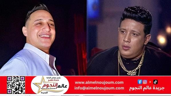 نقابة الموسيقيين توقف حمو بيكا والبحراوي وتحوّل الأخير للتأديب