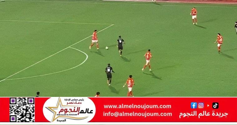 إمام عاشور يفتتح التسجيل للأهلي أمام البنك الأهلي بعد مرور نصف ساعة