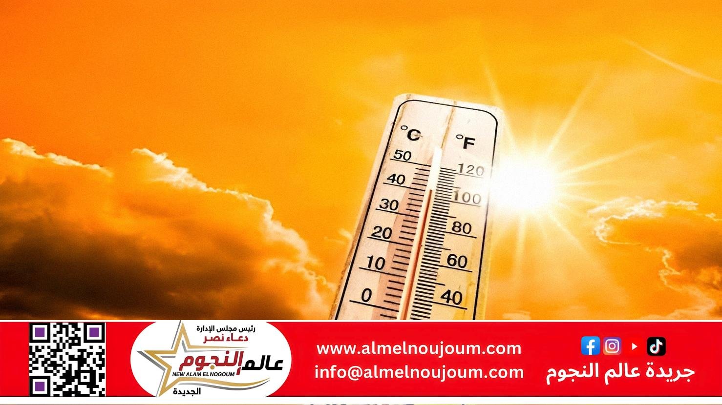 انكسار الموجة الحارة.. الأرصاد: انخفاض كبير فى درجات الحرارة بدءًا من الأحد