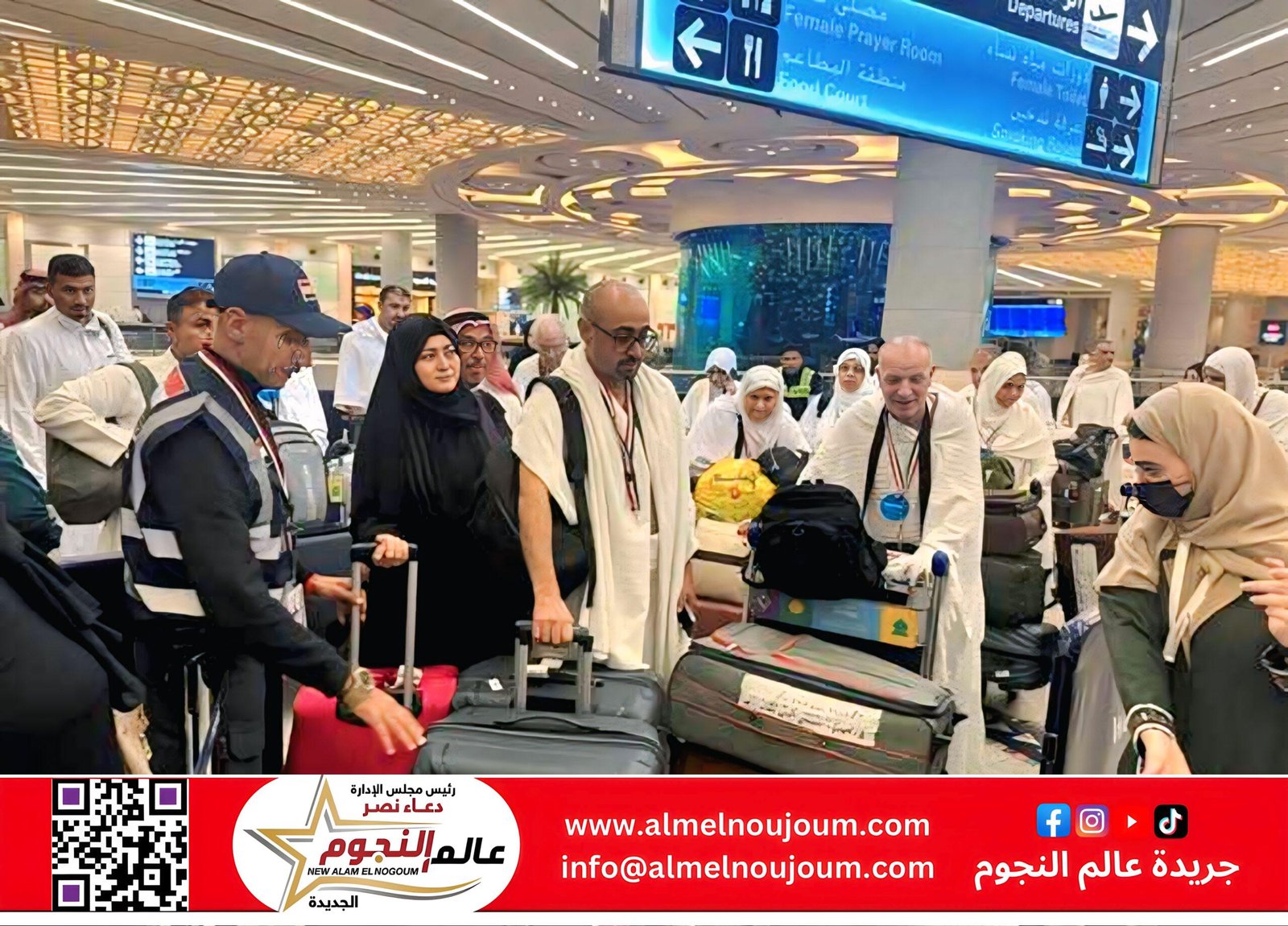 بالورود والأنشودات والهدايا.. فنادق مكة تحتفي بوصول حجاج الجمعيات الأهلية من مصر