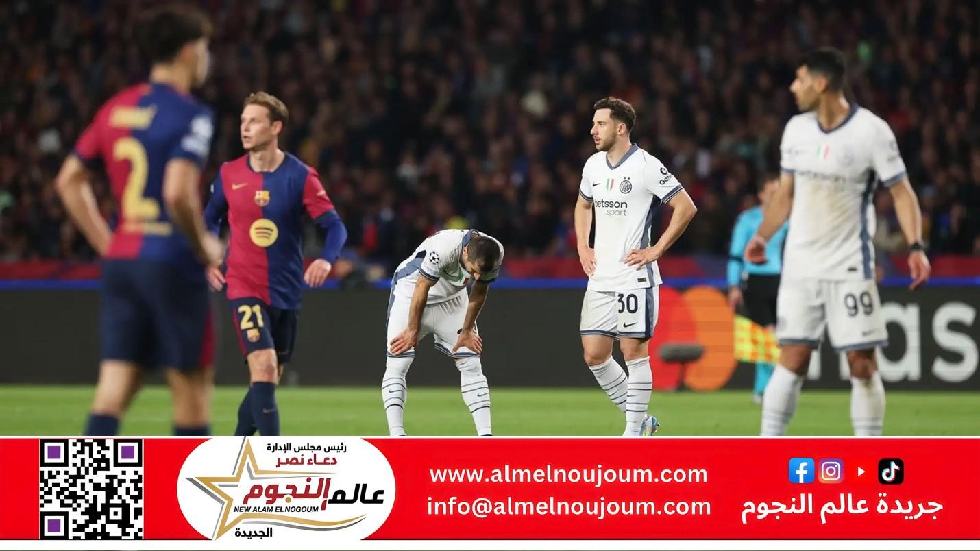 سان سيرو يستعد لمعركة الحسم بين إنتر ميلان وبرشلونة في نصف نهائي الأبطال