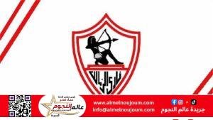 الزمالك يستقر على إعارة مدافع الفريق الموسم المقبل