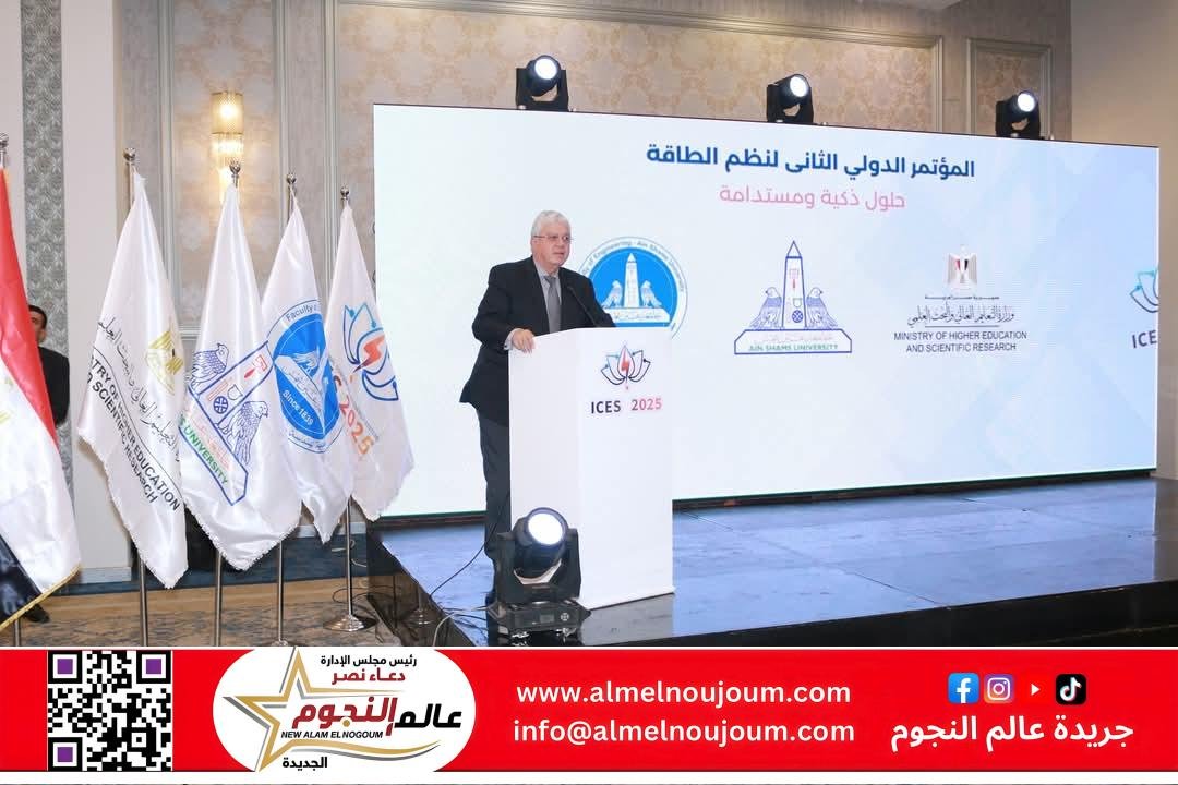 وزير التعليم العالي يشهد ختام فعاليات المؤتمر الدولي الثاني لكلية الهندسة جامعة عين شمس