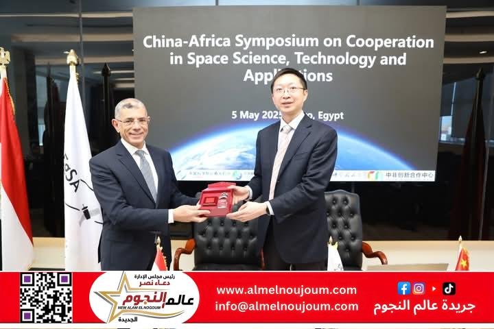 وكالة الفضاء المصرية تستضيف المنتدى الصيني للتعاون في علوم الفضاء