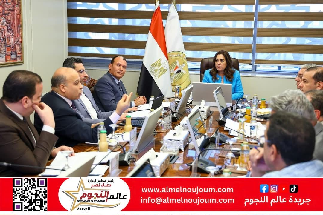 د. منال عوض تتابع مع عدد من قيادات الوزارة جهود دور صندوق التنمية المحلية لتوفير فرص عمل للمرأة والشباب