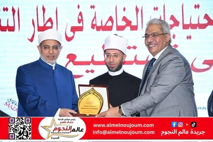 وزير الأوقاف يشهد افتتاح فعاليات المؤتمر الدولي في جامعة الأزهر: بعنوان "المرأة في حياة ذوي الاحتياجات الخاصة في ضوء رؤية مصر ٢٠٣٠