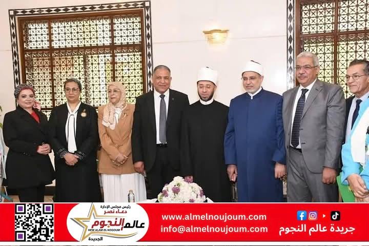 وزير الأوقاف يشهد افتتاح فعاليات المؤتمر الدولي في جامعة الأزهر: بعنوان "المرأة في حياة ذوي الاحتياجات الخاصة في ضوء رؤية مصر ٢٠٣٠