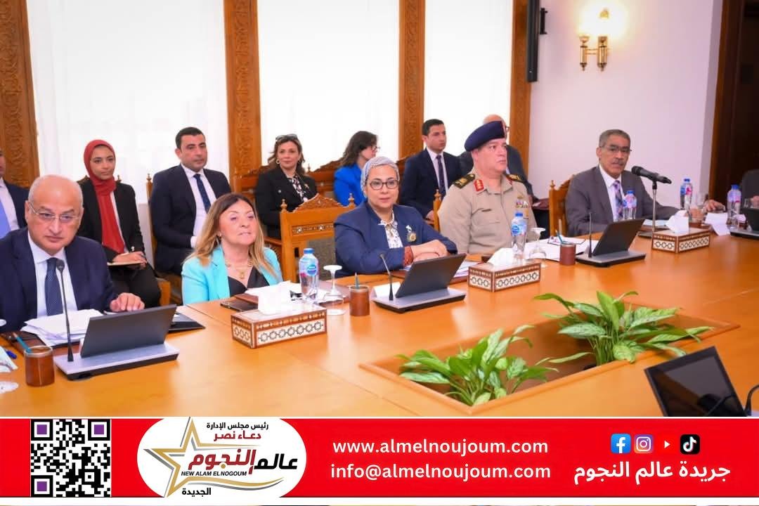 الدكتورة إيمان كريم تُشارك في الاجتماع الوزاري الرابع للجنة العليا الدائمة لحقوق الإنسان