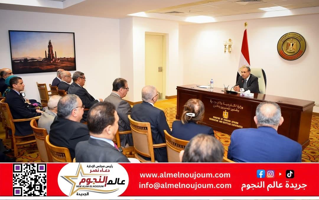 وزير الخارجية والهجرة يلتقي بقيادات وأعضاء السلك الدبلوماسي والقنصلي