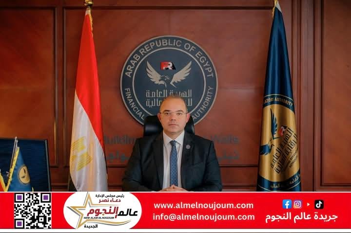  الدكتور محمد فريد رئيس الرقابة المالية يشارك في المؤتمر السنوي لـ (الأيوسكو - IOSCO) بقطر