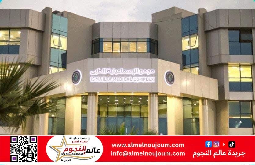 الرعاية الصحية تعلن نجاح استئصال ورم ضخم بالوجه والفك باستخدام تقنية الكمبيوتر الاسترشادي