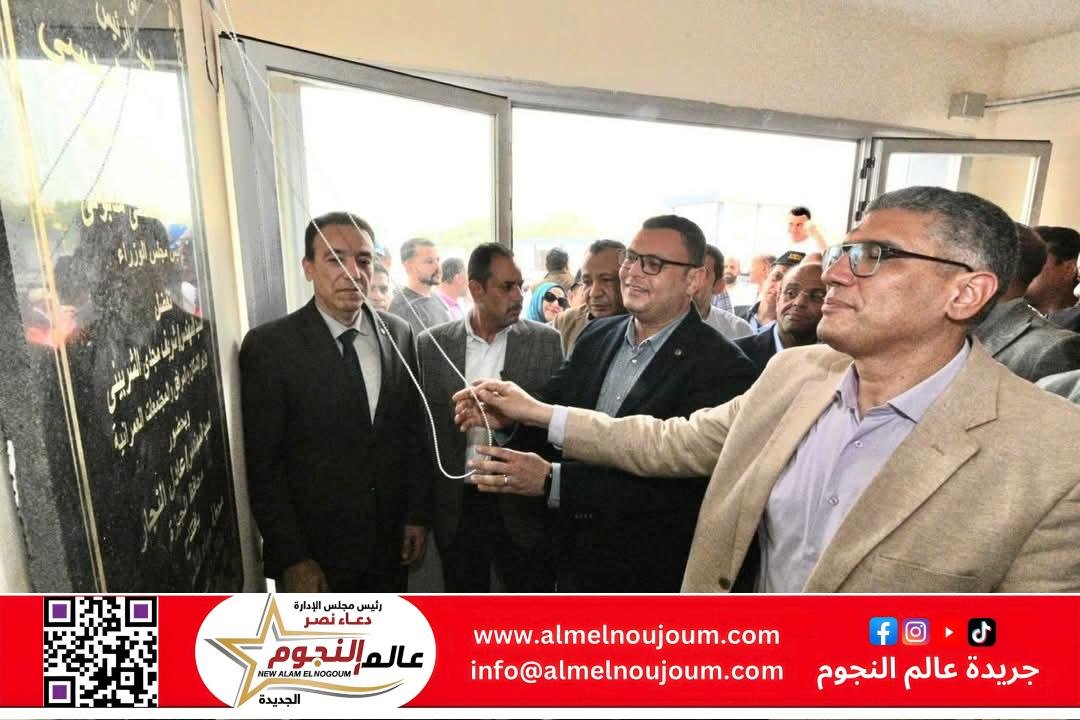وزير الإسكان ومحافظ الجيزة يفتتحان المرحلة الأولى من محطة مياه الشرب بأوسيم بطاقة 60 ألف م3/ يوم