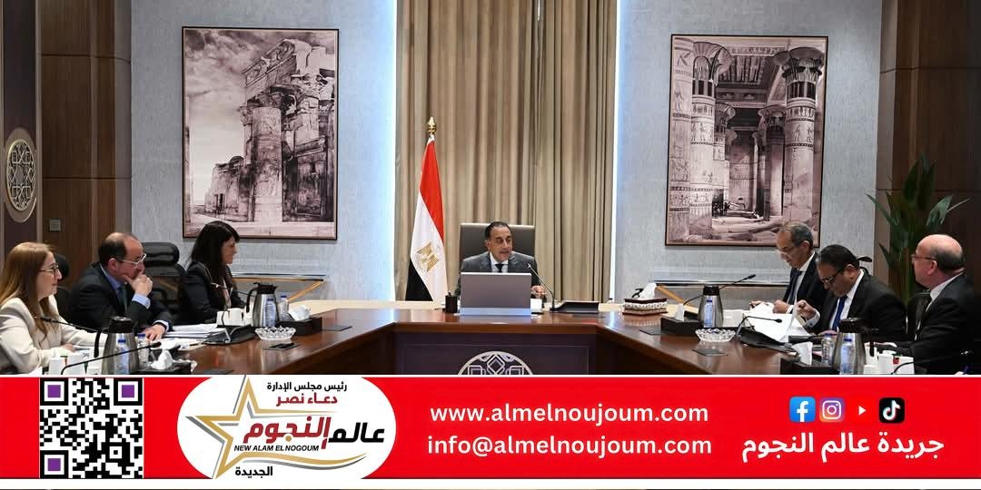 رئيس الوزراء يتابع جهود فض التشابكات المالية بين بنك الاستثمار وعدد من الجهات الحكومية