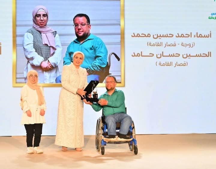 انتصار السيسي: الأسرة سر القوة وذوو الهمم مصدر إلهام لنا جميعًا