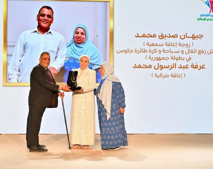 انتصار السيسي: الأسرة سر القوة وذوو الهمم مصدر إلهام لنا جميعًا