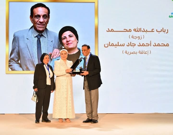 انتصار السيسي: الأسرة سر القوة وذوو الهمم مصدر إلهام لنا جميعًا