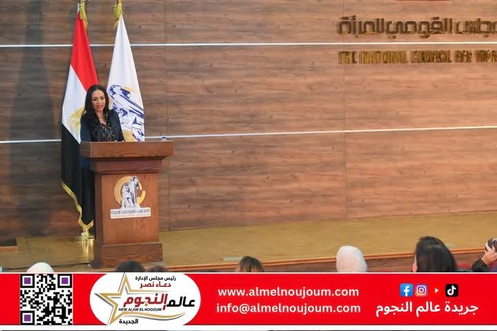 وزيرة التضامن الاجتماعي تشارك في اللقاء التعريفي رفيع المستوى للمجلس القومي للمرأة تحت عنوان " النساء يستطعن التغيير" 2 وزيرة التضامن الاجتماعي تشارك في اللقاء التعريفي رفيع المستوى للمجلس القومي للمرأة تحت عنوان " النساء يستطعن التغيير"