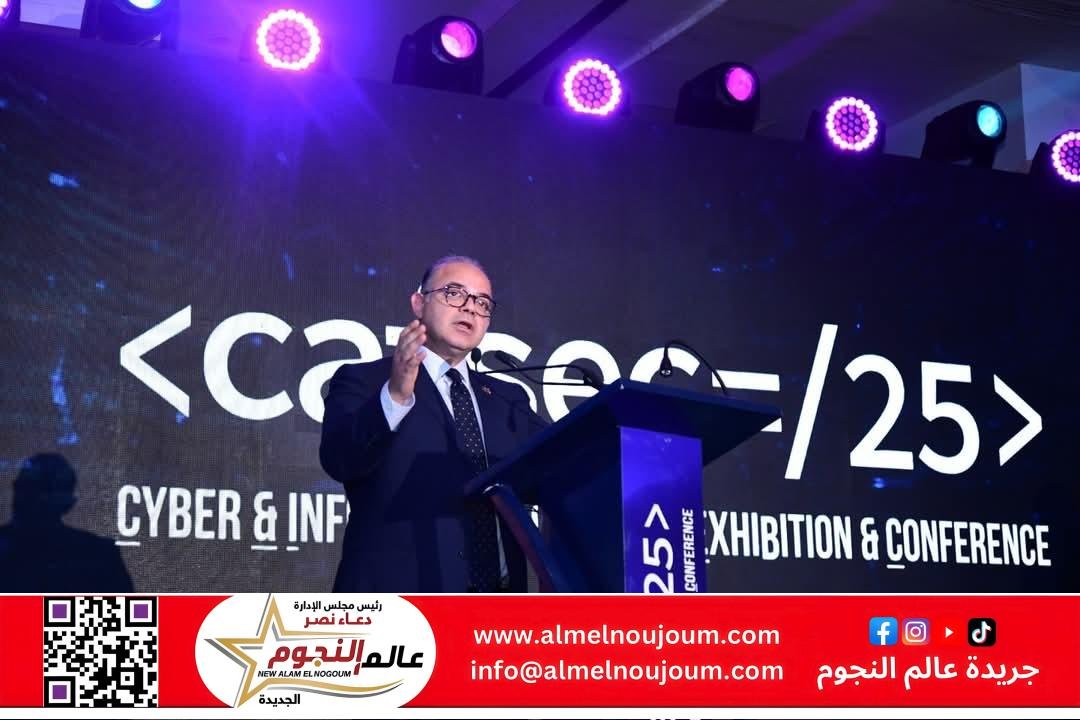 رئيس الرقابة المالية يلقي كلمة رئيسية في فعاليات مؤتمر ومعرض الأمن السيبراني 25 Caisec