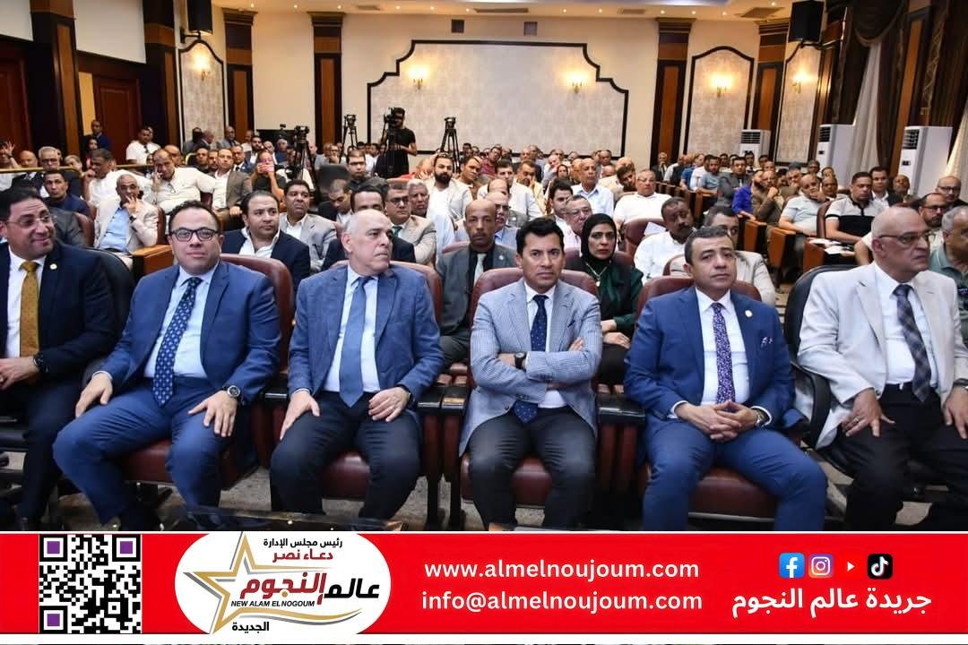 وزير الشباب والرياضة يشهد اللقاء التعريفي للانتخابات الإلكترونية للهيئات الرياضية