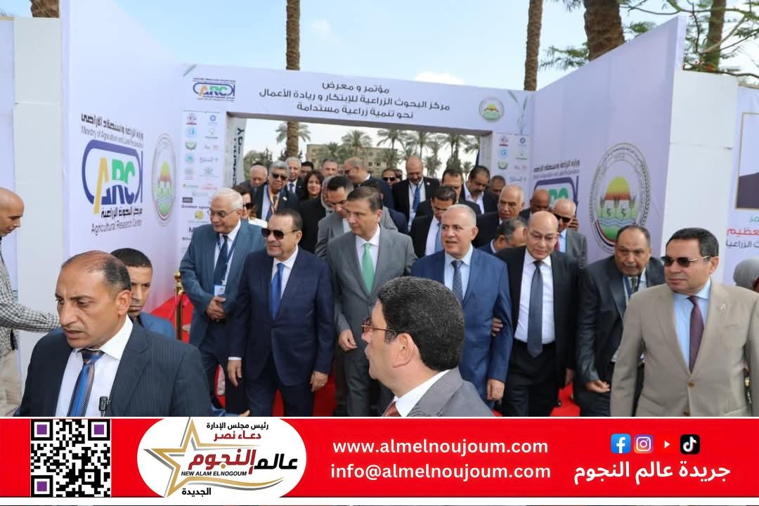 وزير الزراعة يفتتح المعرض والمؤتمر الأول لمركز البحوث الزراعية حول الابتكار وريادة الأعمال