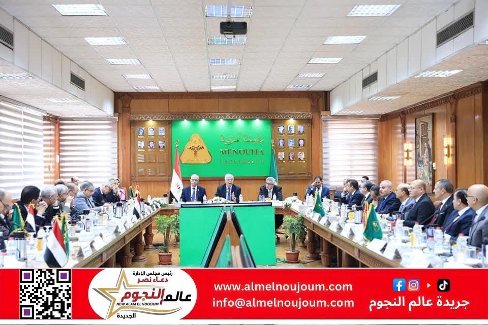  المجلس الأعلى للجامعات يعتمد قواعد تنسيق القبول بالجامعات الحكومية والمعاهد للطلاب الحاصلين على شهادة الثانوية العامة المصرية  