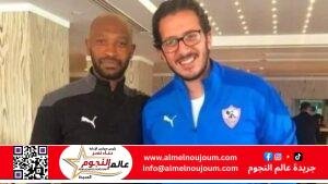 الزمالك يقرر الرحيل نهاية الموسم بسبب الضغوط والاتهامات