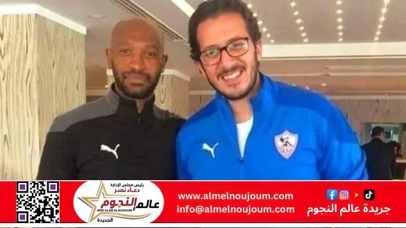 الزمالك يقرر الرحيل نهاية الموسم بسبب الضغوط والاتهامات