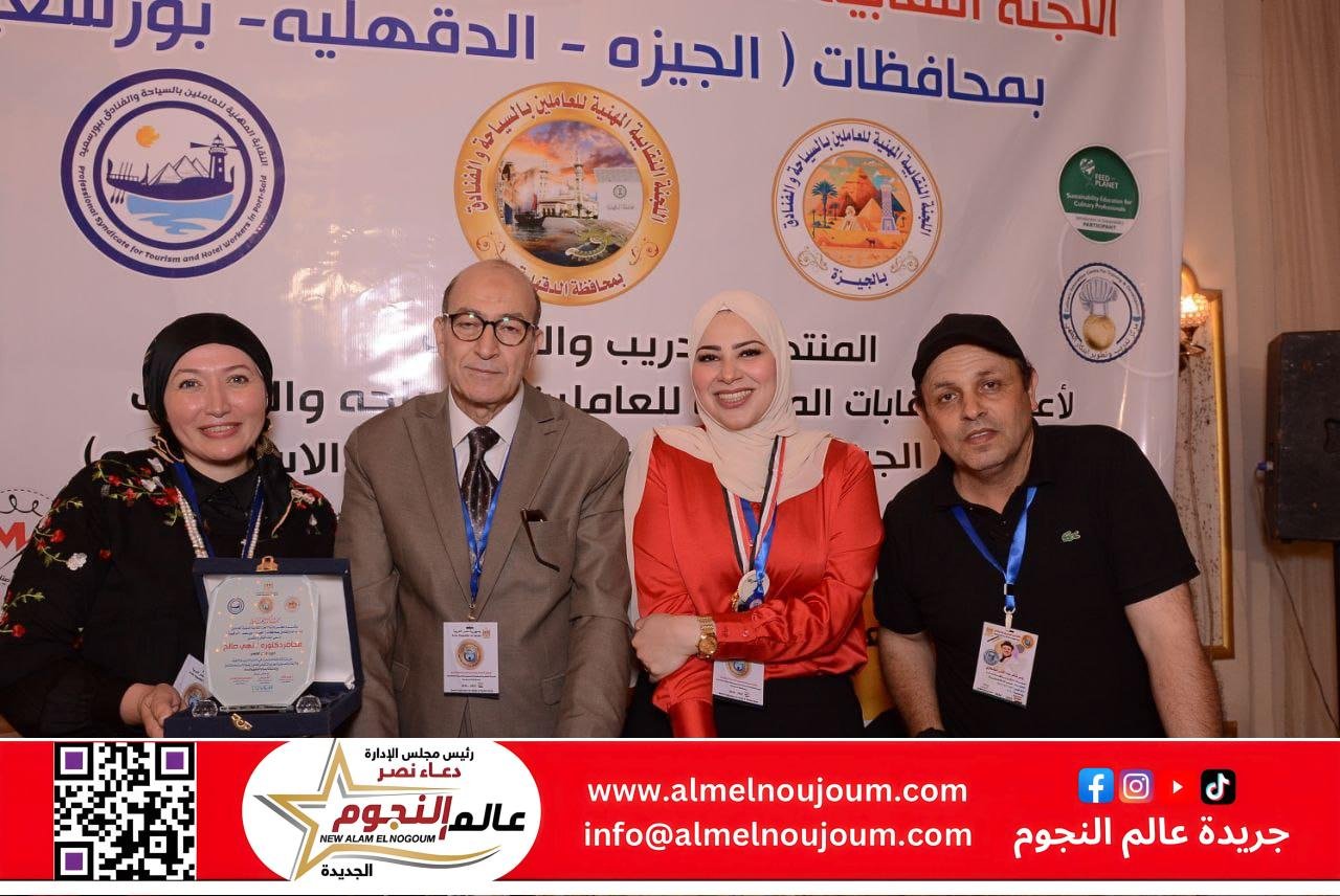 منتدى تعليمي تثقيفي لنشر الوعي بثقافة المطبخ