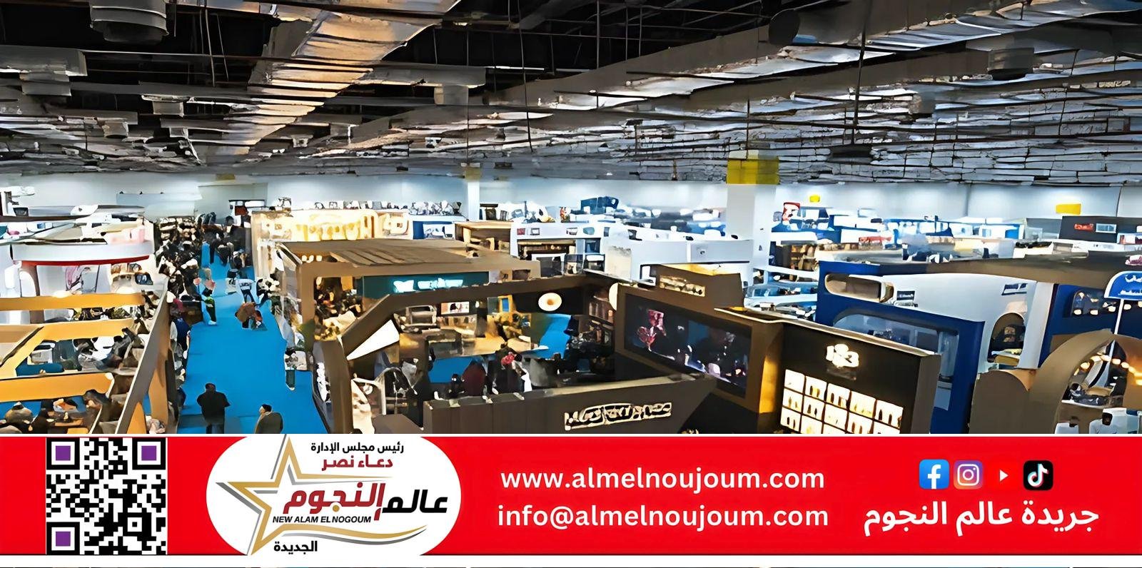 افتتاح معرض "كافكس 2025" بمركز مصر للمعارض الدولية في الفترة من 19 إلى 21 مايو