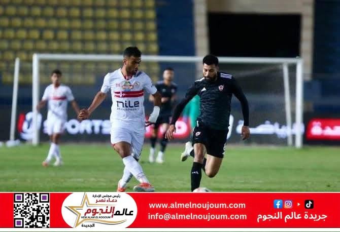 الزمالك النهاردة مش عادي ..... أول فوز مع أيمن الرمادي