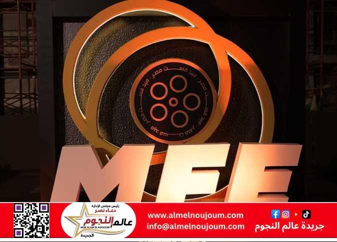 «ميدفست مصر» يمدد موعد التقديم لمسابقة الأفلام القصيرة حتى 30 مايو