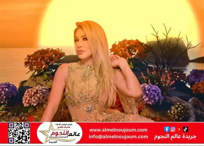 نوال الزغبي تطرح فيديو كليب أغنيتها الجديدة بعنوان «يا مشاعر» 