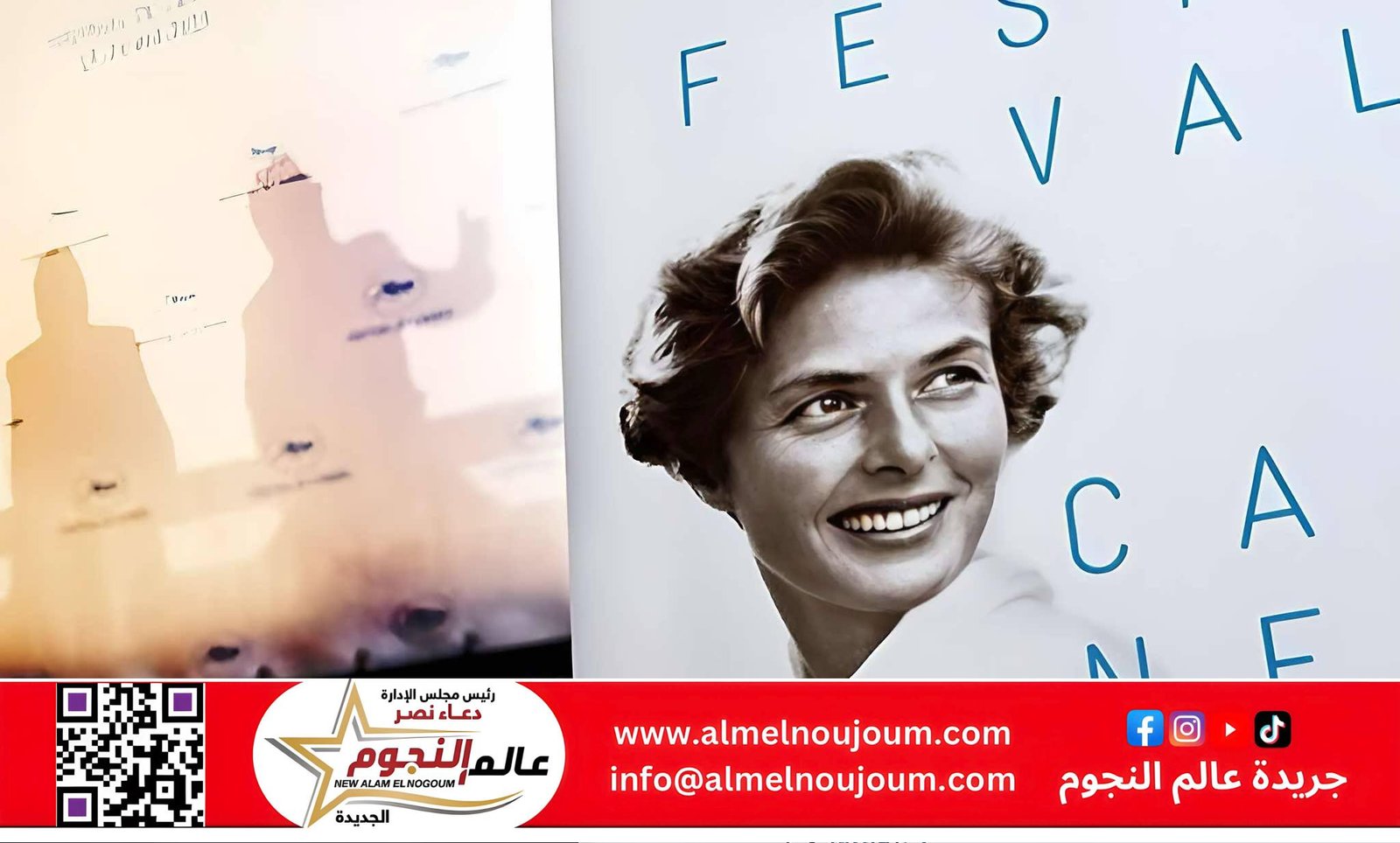 في مثل هذا اليوم.. افتتاح مهرجان كان السينمائي بنسخته الـ68 في فرنسا