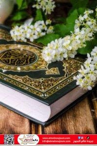 عمل بسيط يجلب الرزق والخير ويحفظ المال من النقص والضياع