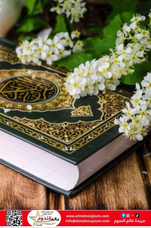 عمل بسيط يجلب الرزق والخير ويحفظ المال من النقص والضياع