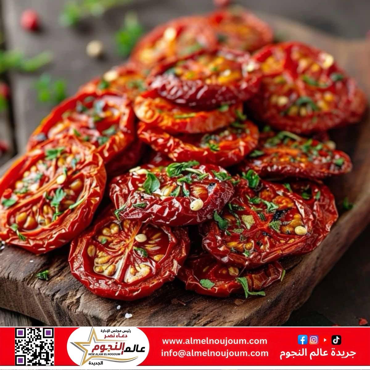 تجفيف الطماطم.. طريقة حفظ طبيعية ولذيذة للاستخدامات المتعددة