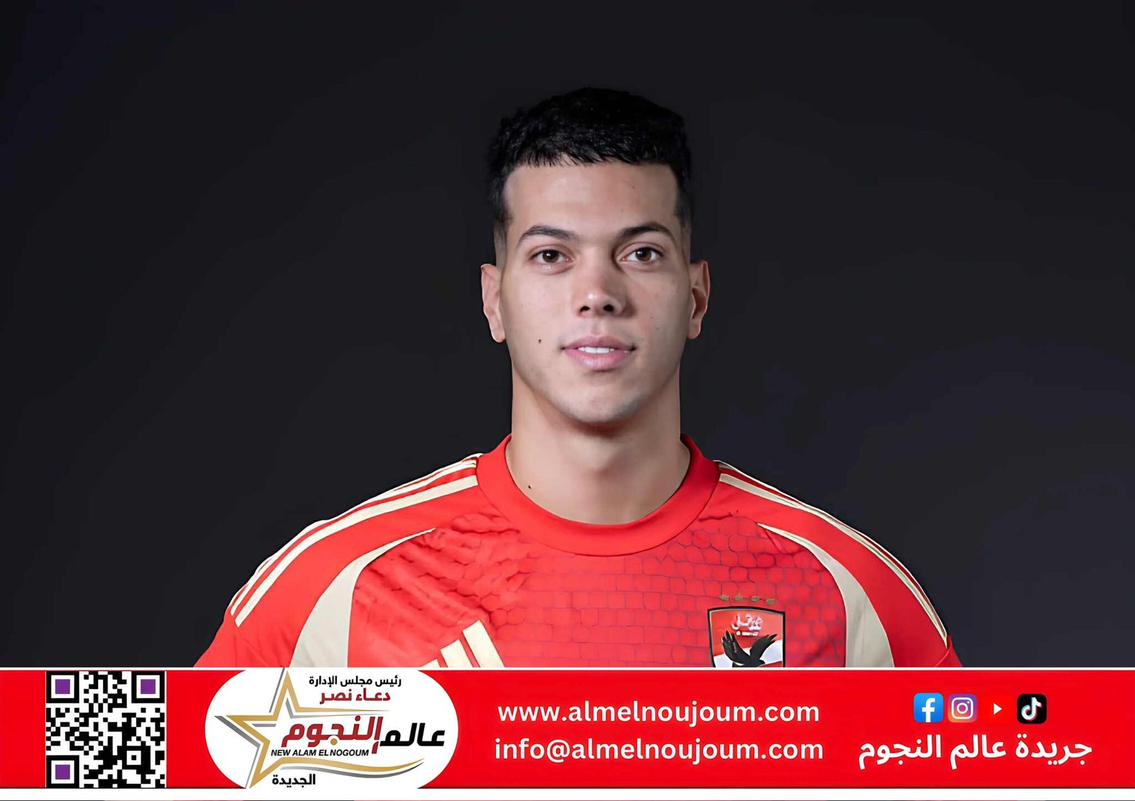 إمام عاشور يرفض عرض تعديل عقده مع الأهلي.. والجلسة مع محمد يوسف لم تُثمر 2 إمام عاشور يرفض عرض تعديل عقده مع الأهلي.. والجلسة مع محمد يوسف لم تُثمر