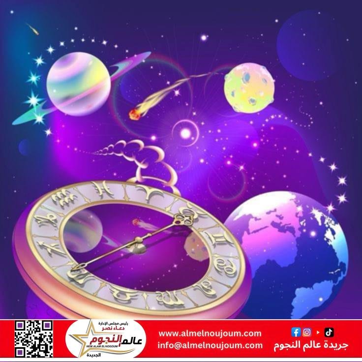 حظك اليوم وتوقعات الأبراج السبت 17 مايو 2025: فرص مهنية وتحولات عاطفية