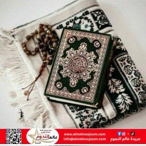 عمل بسيط يجلب الرزق والخير ويحفظ المال من النقص والضياع