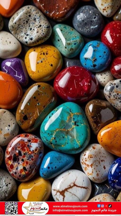 الأحجار الكريمة: جمال الطبيعة وفوائدها الخفية 