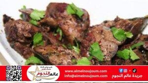 كبدة العيد: نكهة لا تكتمل فرحة الأضحى بدونها