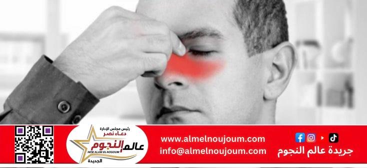التهاب الجيوب الأنفية: أسبابه وأعراضه الشائعة وكيفية الوقاية