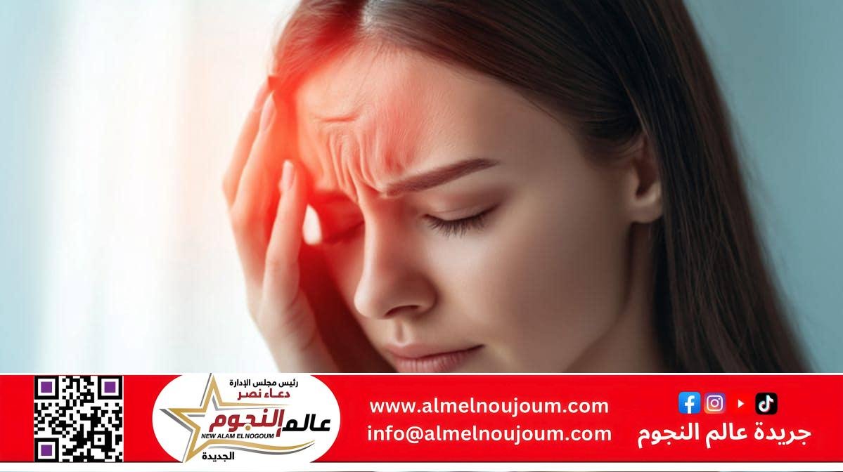الصداع.. عرض شائع بأسباب متعددة، هكذا تفرّق وتتعالج
