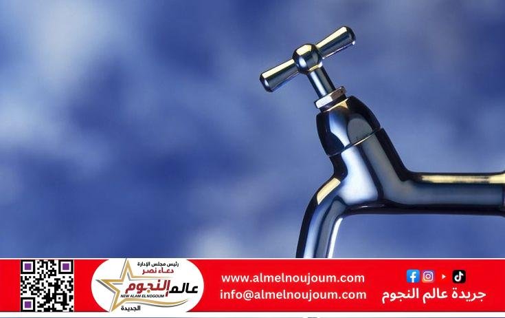 انقطاع المياه الليلة عن 8 مناطق بالقاهرة لمدة 8 ساعات بسبب أعمال صيانة