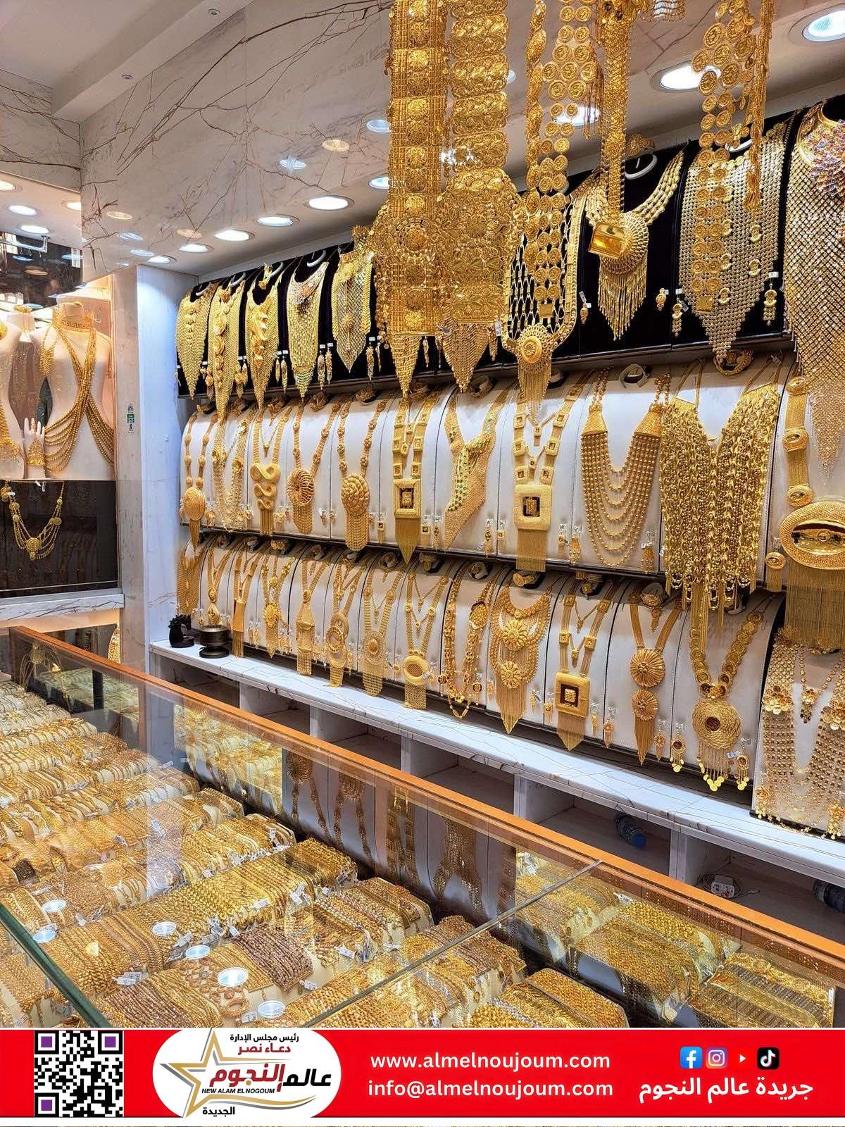 تراجع عالمي في أسعار الذهب يدفع المعدن للهبوط 60 جنيهًا في السوق المصري